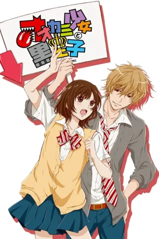 Coleção Digital Ookami Shoujo To Kuro Ouji Completo