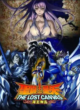 Coleção Digital Os Cavaleiros do Zodiaco The Lost Canvas Completo