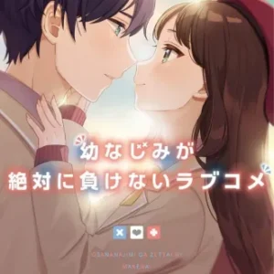 Coleção Digital Osananajimi Ga Zettai Ni Makenai Love Comedy Completo