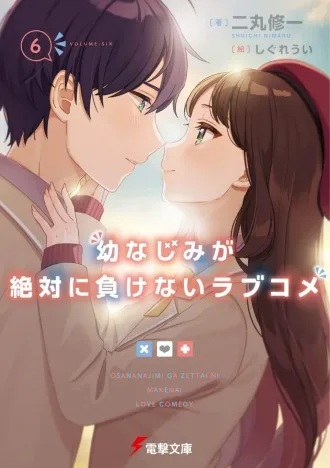 Coleção Digital Osananajimi Ga Zettai Ni Makenai Love Comedy Completo