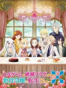 Coleção Digital Otome Game No Hametsu Flag Shika Completo