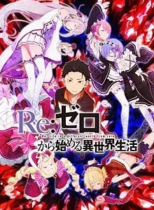 Coleção Digital ReZero Kara Hajimeru Isekai Seikatsu Completo