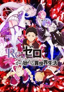 Coleção Digital ReZero Kara Hajimeru Isekai Seikatsu Completo