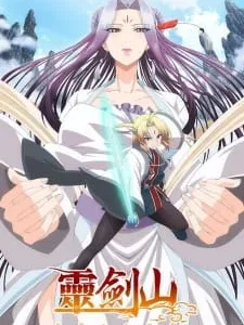 Coleção Digital Reikenzan Hoshikuzu-Tachi No Utage Completo