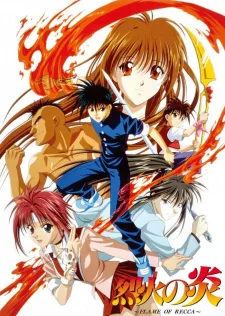 Coleção Digital Rekka No Honoo Todos Episódios Completo
