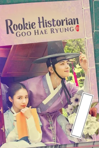Dorama Rookie Historian Goo Hae-Ryung Todos Capítulos Completos Envio Digital