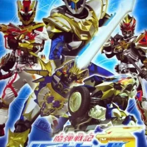 Coleção Digital Ryukendo Todos Episódios Completo Dublado
