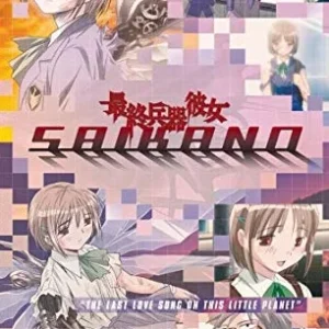 Coleção Digital Saikano Todos Episódios Completo Dublado
