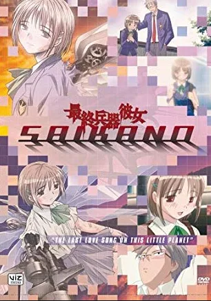 Coleção Digital Saikano Todos Episódios Completo Dublado
