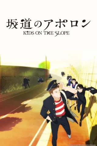 Coleção Digital Sakamichi No Apollon Kids On The Slope Completo