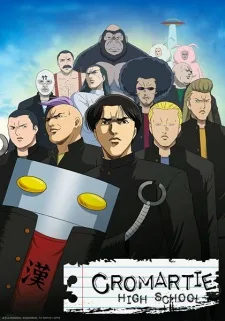 Coleção Digital Sakigake!! Cromartie KouKou Completo