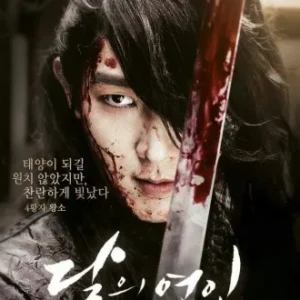 Coleção Digital Scarlet Heart Ryeo Todas Temporadas Completo