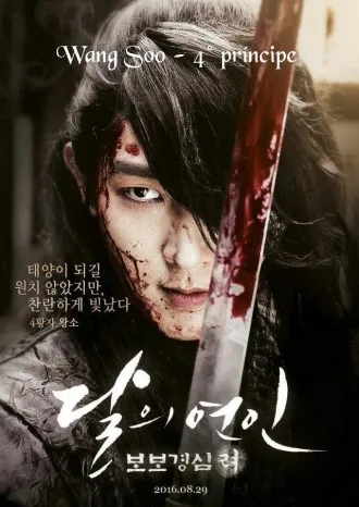 Coleção Digital Scarlet Heart Ryeo Todas Temporadas Completo