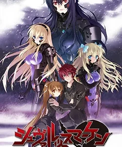 Coleção Digital Schwarzesmarken Todos Episódios Completo