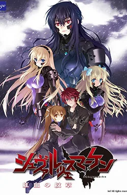 Coleção Digital Schwarzesmarken Todos Episódios Completo