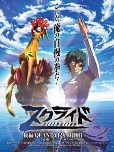 Coleção Digital Scryed Todos Episódios Completo