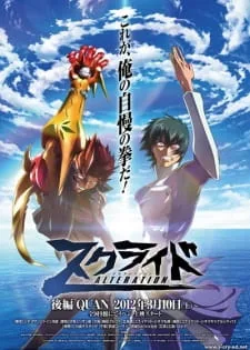 Coleção Digital Scryed Todos Episódios Completo