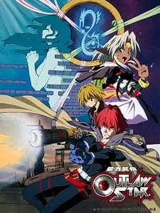 Coleção Digital Seihou Bukyou Outlaw Star Completo