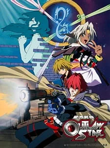 Coleção Digital Seihou Bukyou Outlaw Star Completo