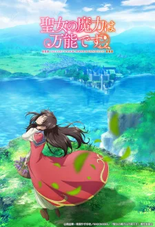 Coleção Digital Seijo No Maryoku Wa Bannou Desu Completo