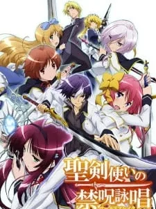 Coleção Digital Seiken Tsukai No World Break Completo