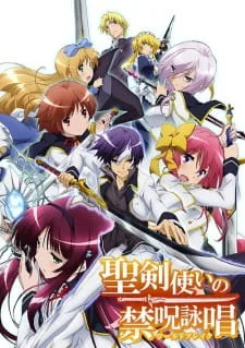Coleção Digital Seiken Tsukai No World Break Completo