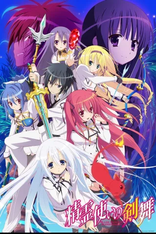 Coleção Digital Seirei Tsukai No Blade Dance Completo