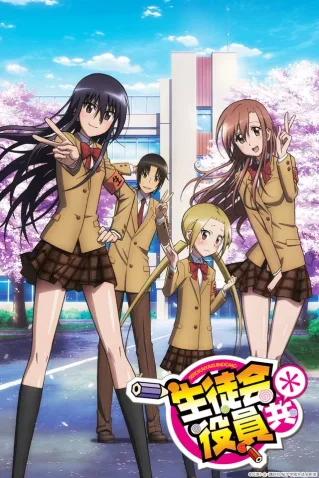 Coleção Digital Seitokai Yakuindomo Todos Episódios Completo