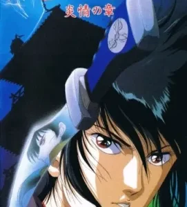 Coleção Digital Sengoku Kitan Youtouden Completo