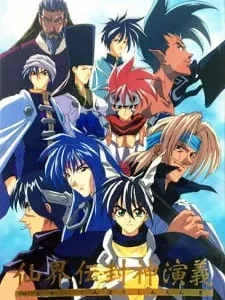 Coleção Digital Senkaiden Houshin Engi Todos Episódios Completo