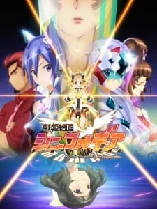 Coleção Digital Senki Zesshou Symphogear Completo