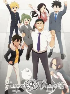 Coleção Digital Senpai Ga Uzai Kouhai No Hanashi Completo