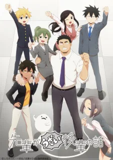 Coleção Digital Senpai Ga Uzai Kouhai No Hanashi Completo