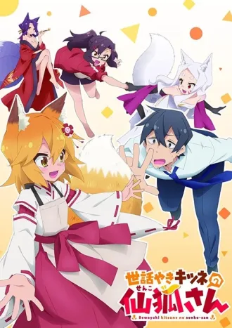 Coleção Digital Sewayaki Kitsune No Senko-San Todos Episódios Completo