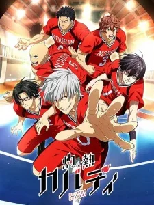 Coleção Digital Shakunetsu Kabaddi Todos Episódios Completo