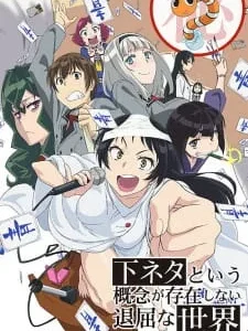 Coleção Digital Shimoneta To Iu Gainen Ga Completo