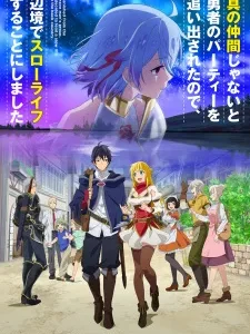 Coleção Digital Shin No Nakama Ja Nai To Yuusha Completo