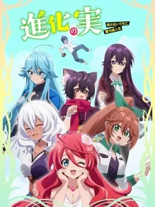 Coleção Digital Shinka no Mi Todos Episódios Completo