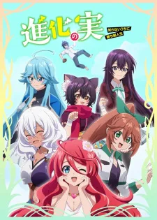 Coleção Digital Shinka no Mi Todos Episódios Completo