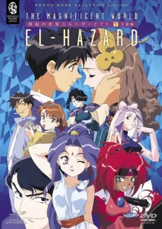 Coleção Digital Shinpi No Sekai El-Hazard TV Completo