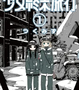 Coleção Digital Shoujo Shuumatsu Ryokou Completo