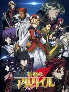 Coleção Digital Shoukoku No Altair Todos Episódios Completo