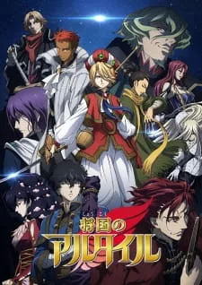 Coleção Digital Shoukoku No Altair Todos Episódios Completo