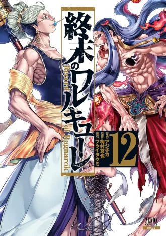 Coleção Digital Shuumatsu No Walkure Todos Episódios Completo