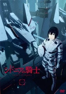 Coleção Digital Sidonia No Kishi Todos Episódios Completo