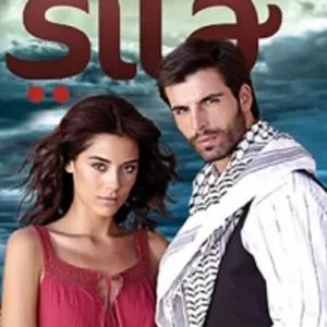 Novela Sila Todos Capítulos Completos Envio Digital