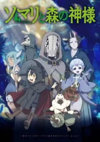 Coleção Digital Somali To Mori No Kamisama Completo