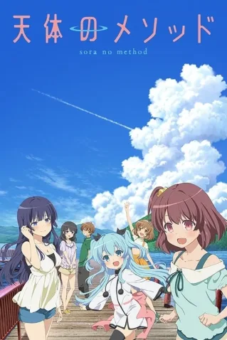 Coleção Digital Sora No Method Todos Episódios Completo