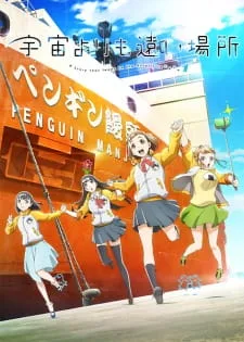 Coleção Digital Sora Yori Mo Tooi Basho Completo