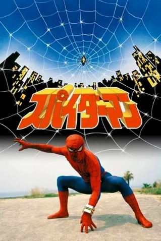 Coleção Digital Spider Man Todos Episódios Completo